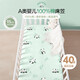 博洋寶貝（Beyond Kids）秋冬四季兒童床笠幼兒園全棉床笠單件套 熊貓寶寶 60*120cm