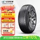 玲瓏輪胎215/55R18 99V 玲瓏臻選 SD 適配創(chuàng  )酷/指南者