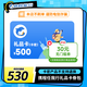 【電子卡謹防刷單詐騙】攜程任我行禮品卡500元旅游卡可預付機票酒店門(mén)票旅游（不可購買(mǎi)火車(chē)票） 攜程任我行500元