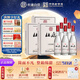 杜康 3號樣酒 濃香型白酒 52度 500ml*2瓶*3盒 整箱裝【純糧酒送禮】