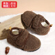 韞舜兒童地板鞋秋冬加絨厚嬰兒寶寶學(xué)步鞋防滑軟底襪套棉鞋室內毛毛鞋 栗子棕毛毛鞋 24.5 【24/25碼 內長(cháng)13.8cm】