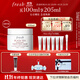 Fresh馥蕾詩(shī)紅茶凝時(shí)煥顏面膜100ml補水護膚品 生日禮物送女友男友