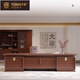 統塔（TONGTA）新中式辦公桌椅組合董事長(cháng)辦公室實(shí)木老板桌大班臺高檔總裁家具 2米老板桌
