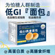中膳堂低GI燕麥面包高蛋白質(zhì)代餐糖友健身飽腹零食品營(yíng)養早餐無(wú)糖精240g