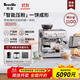 鉑富（Breville）BES876 半自動(dòng)咖啡機 家用意式 研磨奶泡一體式 智能輔助壓粉系統 大容量水箱 25擋研磨