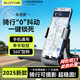 索盈【熱銷(xiāo)200W+】電動(dòng)車(chē)手機支架騎手專(zhuān)用電瓶車(chē)導航公路自行山地摩托車(chē)外賣(mài)送快遞固定防震裝備通用