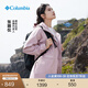 Columbia張婧儀戶(hù)外裝備哥倫比亞女子防水沖鋒衣防風(fēng)旅行連帽外套XR9429 618 L(165/88A)