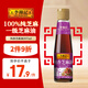 李錦記 純香芝麻油207ml【一級】100%芝麻香油 營(yíng)養好油 火鍋油碟涼拌