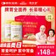 固本堂益生菌鐵棍山藥粉1kg禮盒猴頭菇養胃粉健脾食早餐營(yíng)養品中秋禮品