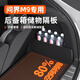 晟梵華為問(wèn)界m9汽車(chē)配件改裝飾專(zhuān)用品大全后備箱隔板收納箱儲物盒2024 【右側】加高加厚毛氈款 問(wèn)界m9