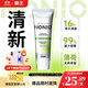 獅王（Lion）NONIO進(jìn)口清新牙膏柑橘薄荷130g去黃去牙漬亮白護齦含氟