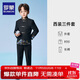 羅蒙男童中山裝西裝套裝國風(fēng)新中式西服民國兒童主持人演出服 黑色150