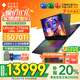 惠普（HP）OMEN暗影精靈 MAX【2025新款RTX5070Ti/5080/5090】16英寸高端學(xué)生電競游戲筆記本電腦 U9-275HX/5070Ti 12G/2.5K 官方標(biāo)配：32G/1T 