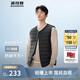 波司登25春疊穿羽絨服男90絨V領(lǐng)防風(fēng)保暖內搭馬甲背心B250130001