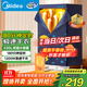 美的（Midea）【430升大容量】干衣機烘干機家用烘衣服烘鞋嬰兒衣物護理機消毒小型除菌除螨烘衣機HBGJ12A2