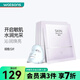 卓沿（SKIN ADVANCED） SA.卓沿水耀肌煥采面膜 補(bǔ)水面膜 精華面膜 新舊包裝隨機(jī)發(fā)貨 晶透煥亮 5片 25ml