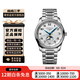【二手99新】浪琴(Longines) 名匠系列 四針月相 浪琴男表 精鋼自動(dòng)機械手表 二手手表 40mm 白盤(pán)鋼帶 L2.909.4.78.6