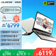 COLORFIREMEOW 橘寶R16 Pro 七彩虹16英寸銳龍R9游戲筆記本電腦 (R9-7845HX 16G 1T RTX5060 2.5K 180Hz）