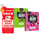 小學(xué)奧數一點(diǎn)就通+培優(yōu)訓練（全2冊） 一年級同步專(zhuān)項應用題奧數題一點(diǎn)就通教材教程強化口算練習冊