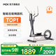 MOKFITNESSMOK(摩刻)-O2橢圓機家用小型健身器材橢圓儀太空漫步機運動靜音 O2時尚款