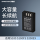 伊弗頓 適用富士NP140相機電池 S100 S100FS S200EX S200 S205相機電池 【1塊電池】全解碼長(cháng)續航 性能穩定不傷機