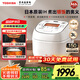 東芝（TOSHIBA）【國家補貼15%】電飯煲 日本原裝1-2-3人IH智能微壓家用電飯鍋云朵lite 銅釜進(jìn)口小電飯煲10LTC(W)