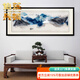 伯莎丹頓（BERTHA DENTON）中式蘇繡成品掛畫(huà)純手工刺繡山水畫(huà)靠山圖辦公室背景墻客廳裝飾畫(huà) 飛鳥(niǎo)云霧 實(shí)木框86*206cm