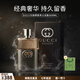 古馳（GUCCI）罪愛(ài)男士/罪愛(ài)燃情/惹火男士香水清新木質(zhì)持久留香男朋友生日禮物 罪愛(ài)男士90ml【經(jīng)典優(yōu)雅】