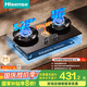 海信（Hisense）S2系列高效聚能猛火灶臺嵌兩用5.2KW70%熱效率內外銅火蓋底座可調節DB31Max天然氣國家補貼20%