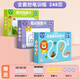 兒童控筆訓練可擦寫(xiě)運筆練習專(zhuān)注力訓練本幼兒早教啟蒙卡益智玩具 全套控筆訓練【3本248頁(yè)】