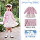 JELLYBABY女童裙子套裝5小童春季兩件套寶寶碎花連衣裙2025春季新品 粉色 120 CM