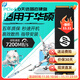 惠普 適用于華碩天選6/6Pro/5/5Pro/4筆記本固態(tài)硬盤(pán) M.2 2280 NVME協(xié)議 PCIE4.0 SSD加裝固態(tài) M.2 PCIE4.0 1T【7200M/S】 華碩天選3/4/4 PLUS/4R