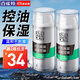 百雀羚（PECHOIN）男士乳液 控油水潤保濕乳 補水平衡水油男士擦臉油水乳護膚品官方 新升級水潤保濕乳 100g