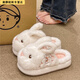 麥潮尚厚底棉拖鞋女冬季室內居家加絨保暖外穿可愛(ài)毛絨兔子棉拖 白色XS刺繡花朵兔子棉拖 35-36 36/37適合平時(shí)