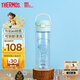 膳魔師（THERMOS）兒童水杯夏季小學(xué)生開(kāi)學(xué)必備彈蓋直飲杯Tritan水杯水壺600ml藍