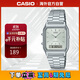 卡西歐（CASIO）復古時(shí)尚簡(jiǎn)約休閑指針液晶雙顯手表AQ-230A-7AMQYDF