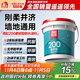 雨虹防水 雨虹200柔韌型 廚房衛(wèi)生間防水涂料 墻地面通用18kg