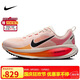 耐克NIKE女子跑步鞋緩震 VOMERO 18 運動(dòng)鞋 HM6804-100白橙色37.5