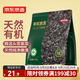 京東京造有機紫菜100g頭水幼嫩紫菜無(wú)沙免洗免撕紫菜蝦皮蛋花湯