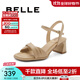 百麗（Belle）方頭一字帶涼鞋女商場(chǎng)同款粗跟涼鞋A9X1DBL4 杏色 36 (230mm)