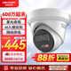 HIKVISION?？低暠O控器攝像頭600萬(wàn)超高清紅外夜視戶(hù)外防水拾音手機遠程安防設備3366WDV3-I2.8mm