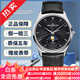 【二手99新】積家男表大師系列自動(dòng)機械精鋼男士二手奢侈品腕表手表商務(wù)正裝表 39MM表徑黑盤(pán)月相Q1368470