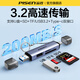 品勝USB3.2讀卡器U盤(pán)/SD/TF三合一讀卡器帶USB拓展適用電腦蘋(píng)果15/16手機/iPad相機監控存儲內存卡U盤(pán)