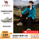 駱駝（CAMEL）【全地形】碳zero王俊凱同款情侶運動(dòng)男鞋女鞋厚底緩震慢跑步鞋 7061，初雪白/深墨綠，男 42