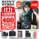 索尼（SONY）ILCE-7M4/A7M4全畫幅微單數(shù)碼相機(jī)專業(yè)級(jí)a74 α7IV 單機(jī)身【贈(zèng)256G卡+品牌電池+座充+相機(jī)包】 官方標(biāo)配