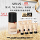 阿瑪尼權力PRO粉底液#2黃一白 遮瑕持妝絨霧輕薄油皮 生日禮物禮盒女