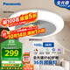 松下（Panasonic）風(fēng)扇燈全光譜防眩護眼36瓦LED照明IP40風(fēng)扇燈 HHLZ2001