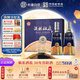 杜康 酒祖新12窖區 濃香型白酒 52度 500ml*2瓶 禮盒裝