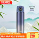 膳魔師（THERMOS）智能保溫杯470ml男女士高檔水杯子學(xué)生教師節禮物TEEA霞光槿