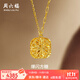 周六福  黃金項鏈女足金爆閃方糖鏈墜送女友禮物 計價(jià) 40+5cm尾鏈-4.15g